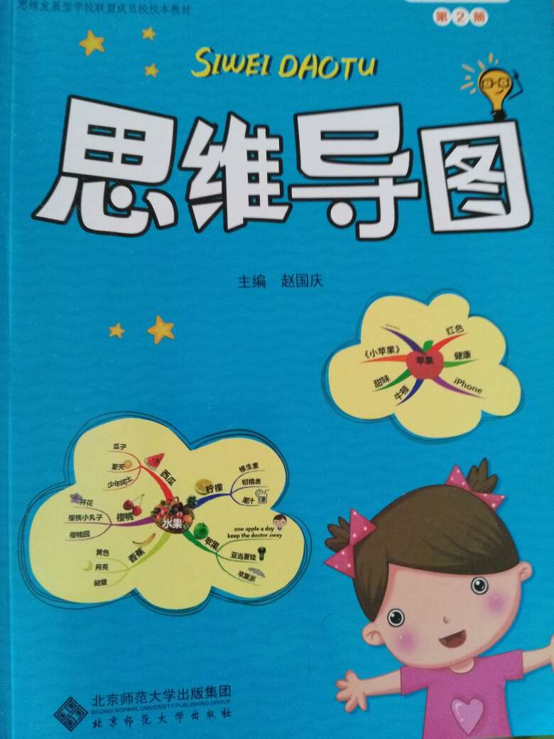 书不厚，适合小学生，只买到4本，不知道其他几本什么时候能买到