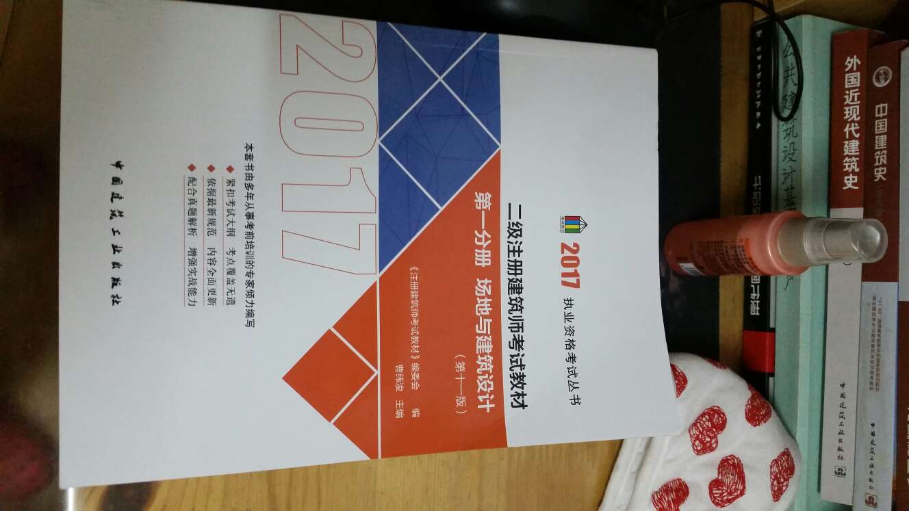 质量感觉不错，第一册里第4页，经济技术表有点疑问，4.0.2套内使用面积等于各功能空间面积之和，功能空间面积按墙体内表面所围合的投影面积算，那套型内的墙体算去公摊里吗？按4.0.2.4的相应的建筑面积?4.0.4.2套型总建筑面积中的比值不用加上阳台面积核算吗？