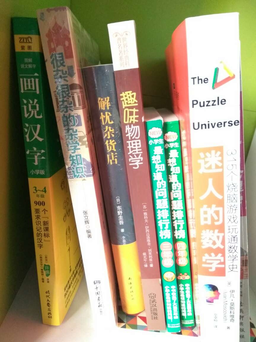 送货就是快，就喜欢这点！ 希望老师也这么教授