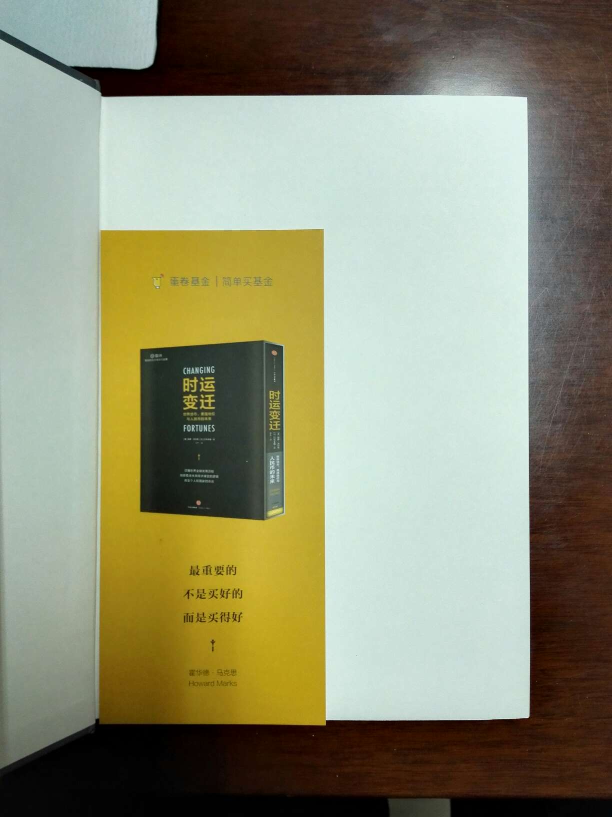 朋友推荐的，不错，赶上过年秒杀成功后物流晚了几天。