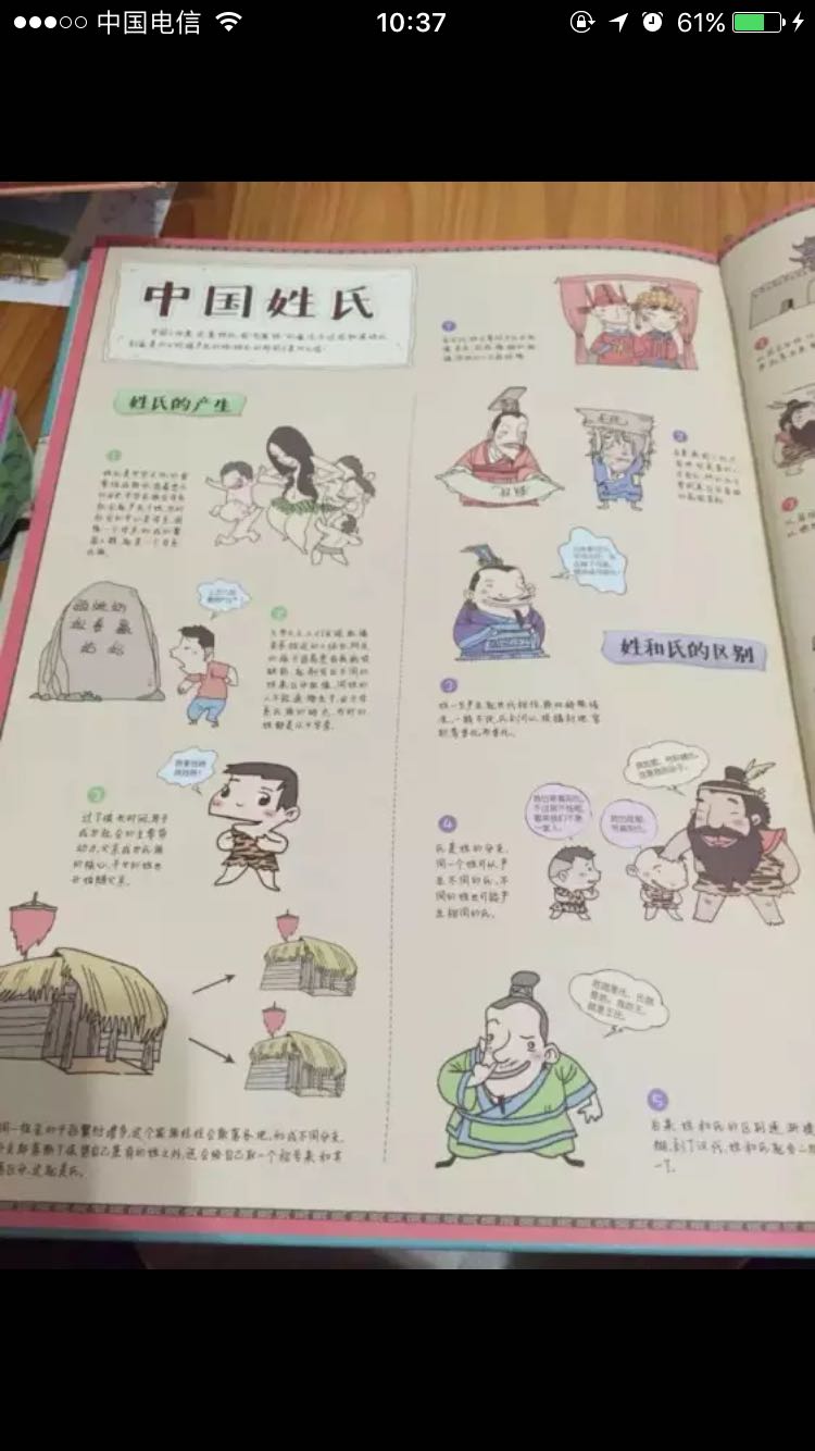 书籍还不错，满意