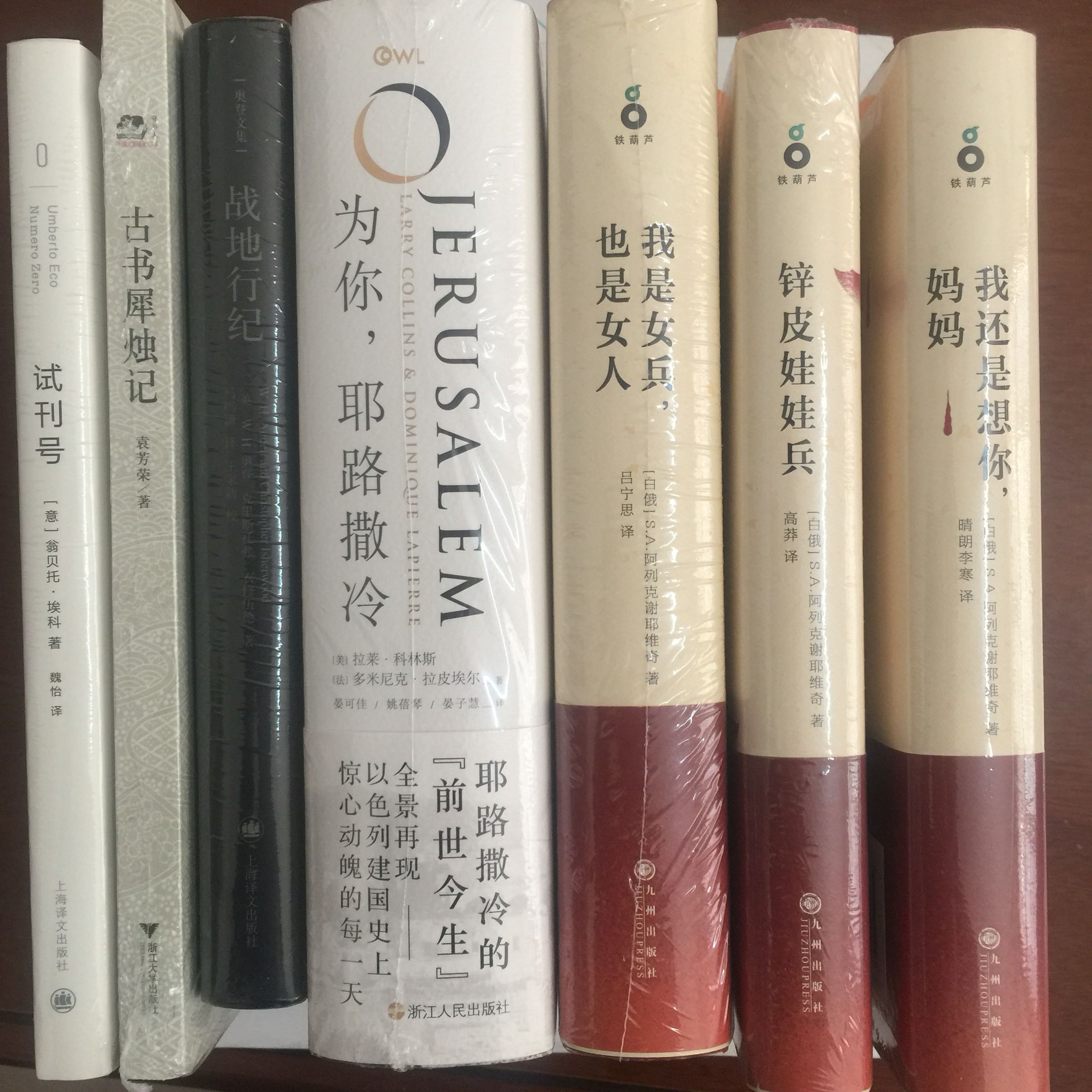上海译文出版的奥登的书就差这一本了
