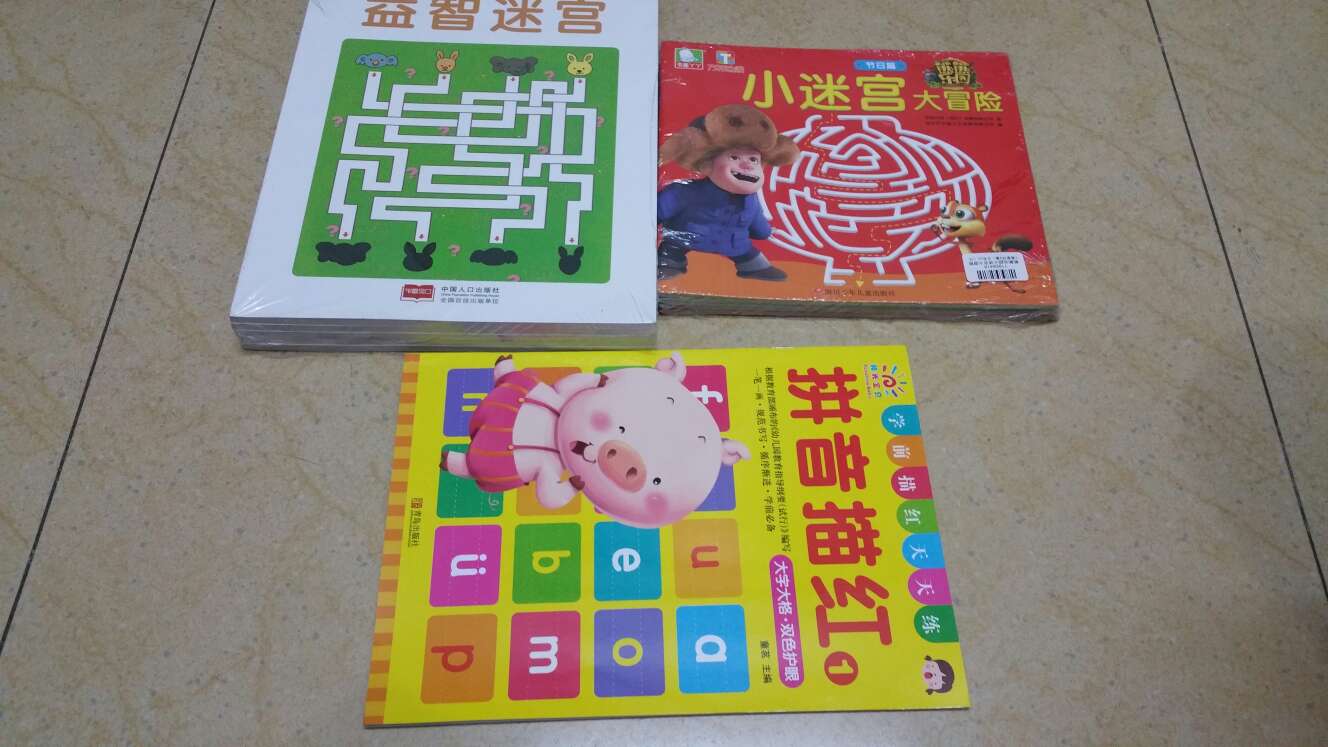 质量不错孩子好喜欢看。