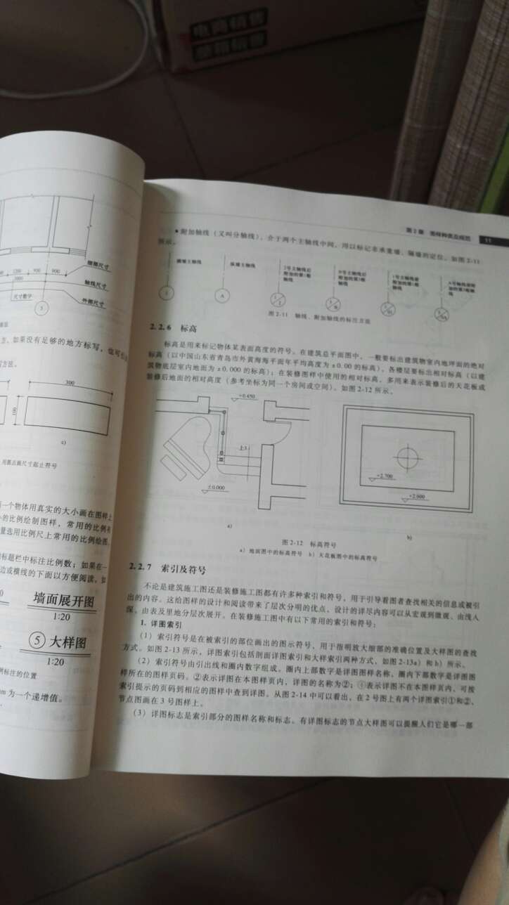 挺合用的工具书