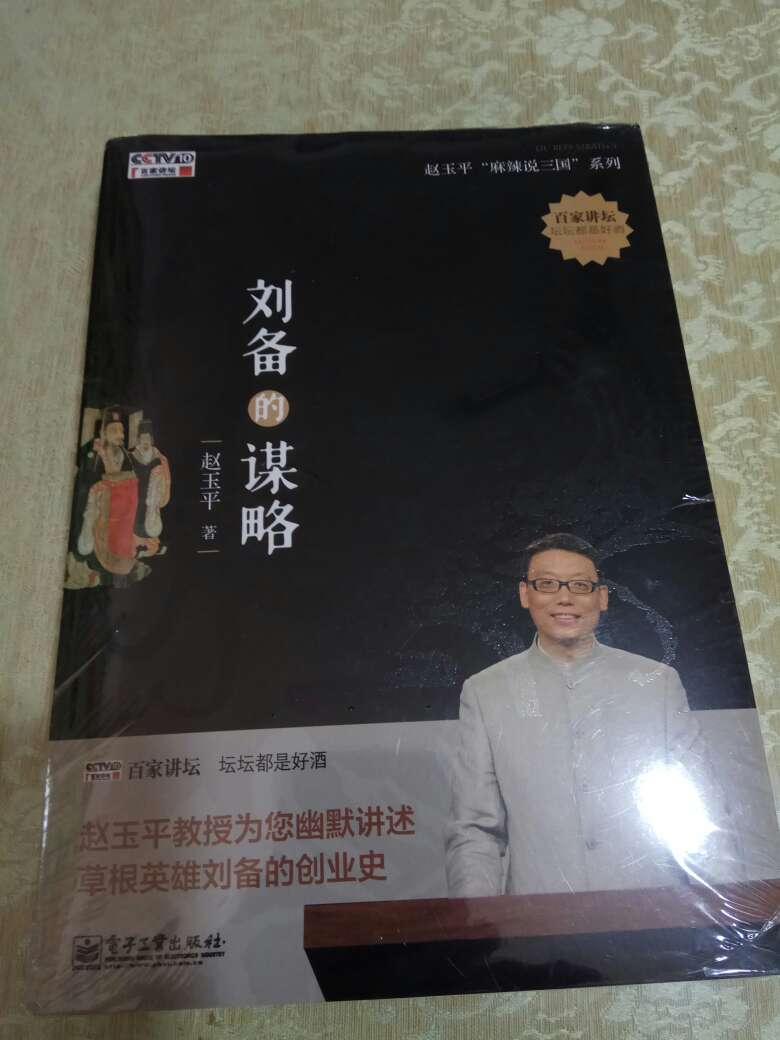 赵老师的书就是给力，在喜马拉雅听了音频，回头在决定买这本书。