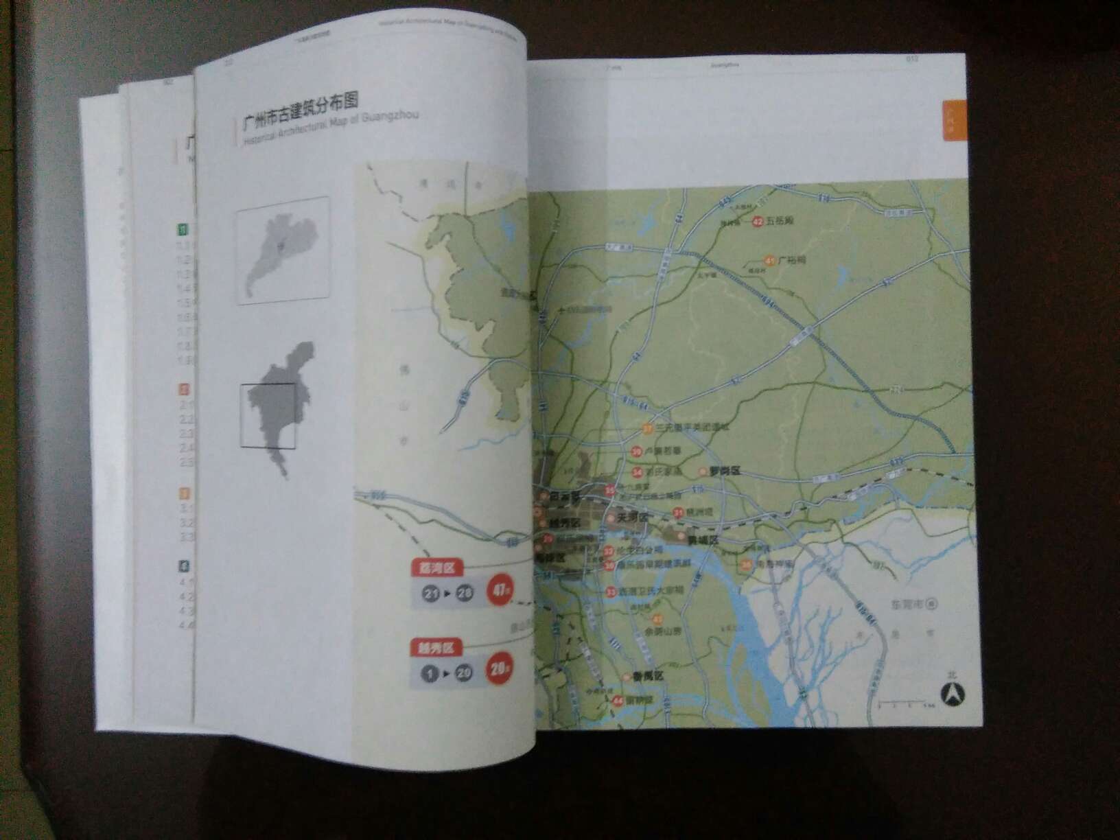 非常好的一本书，唯一的缺点是没有像北京古建筑地图一样加上地图