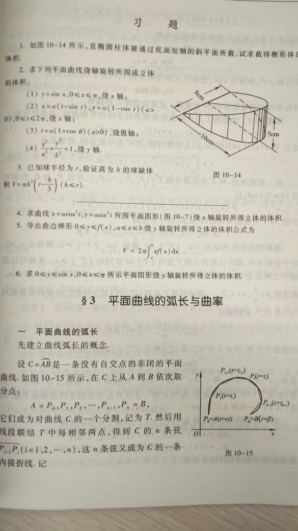 经典教材，值得拥有！！