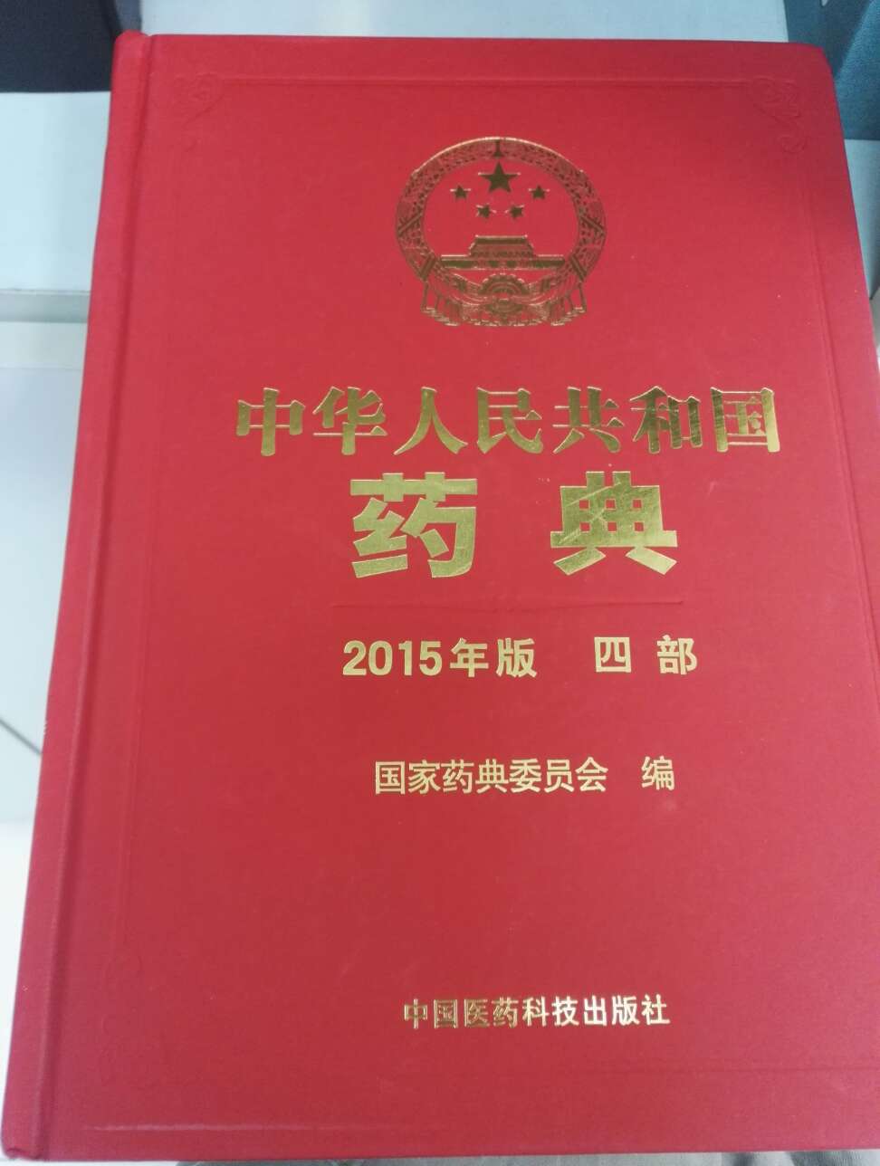 买书也不错，送货快，价格合理，还有正版验证。