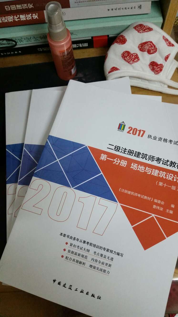 书不错，就是等的时间有点久