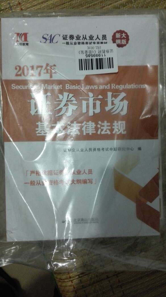 非常喜欢的速度。