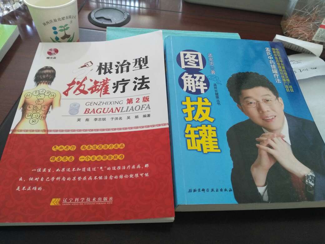 快递给力，内容详细，一本好书????