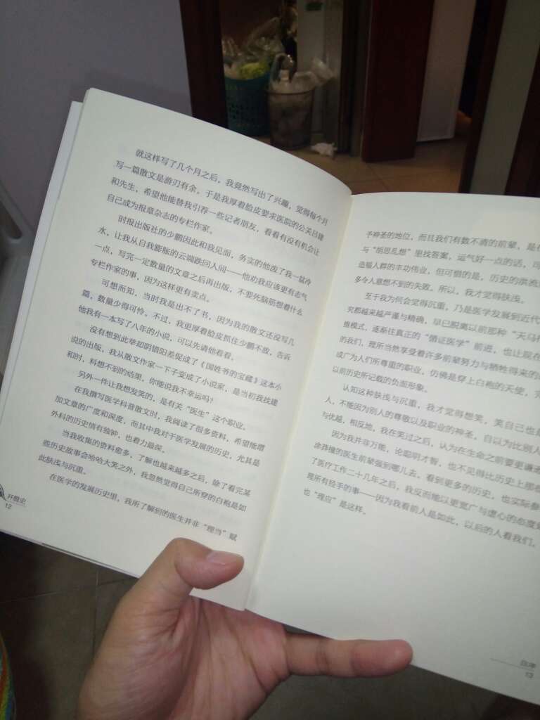 苏上豪先生的书都值得一读，虽然在大陆，似乎只能买到两本，不过本本精采。