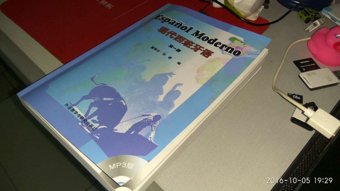 书的质量很好，是正版的，内容还不错，适合西班牙语初学者，这本书是西班牙语专业的同学向我推荐的，我很喜欢。