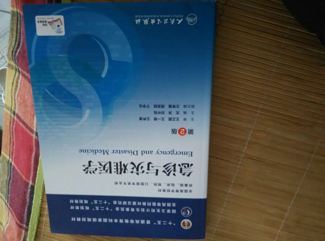 内容全面，包装完好无损，纸质相当不错，价格适中，发货及物流也堪比光速