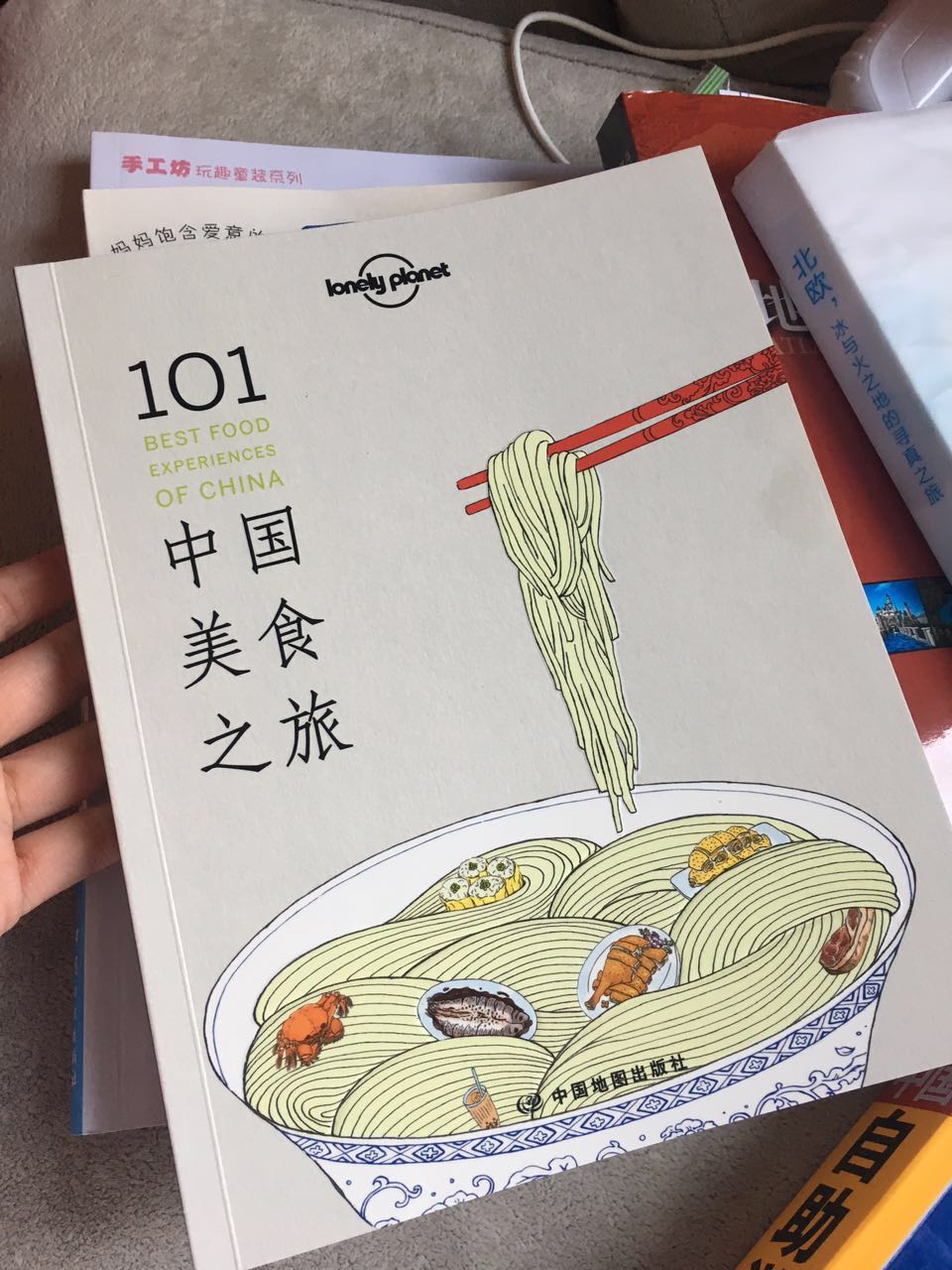 挺喜欢这本书的，觉得可以了解中国各地美食。