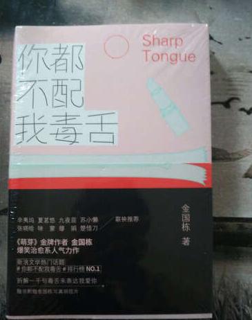 买正版的书籍，我只选择自营，一直以来支持，加油。。。