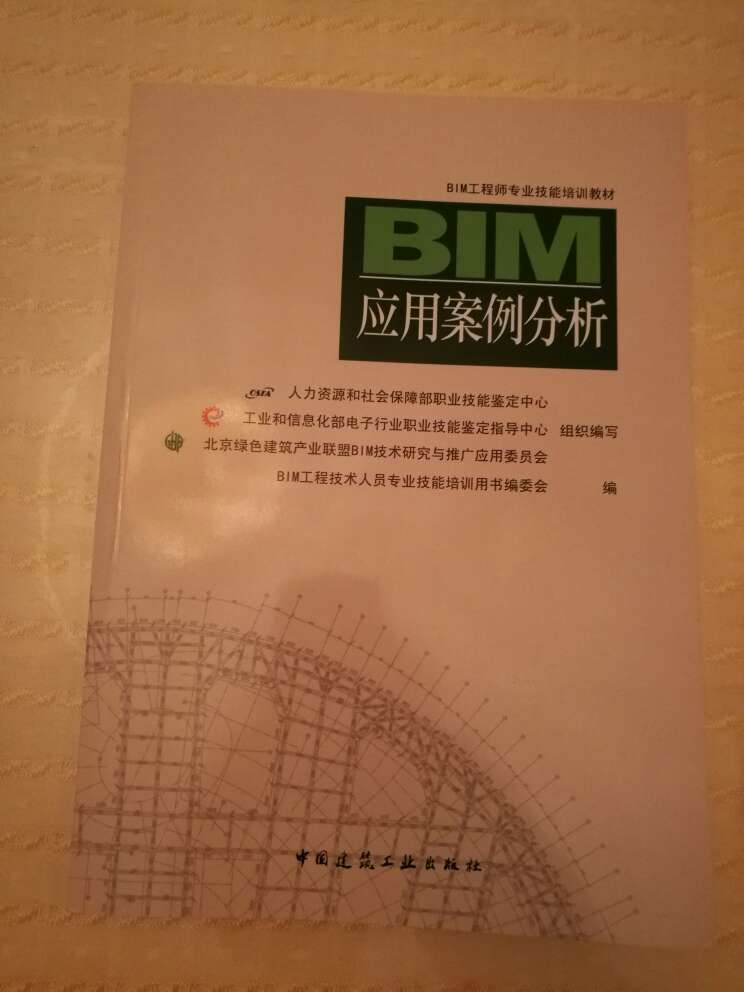 初学者还是有用的，有空了可以多看看。