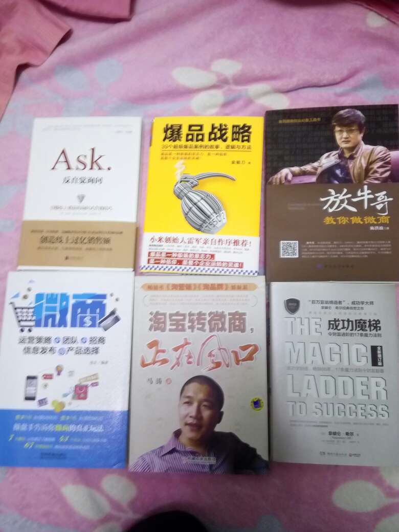 买了一堆书，静下心来学习。