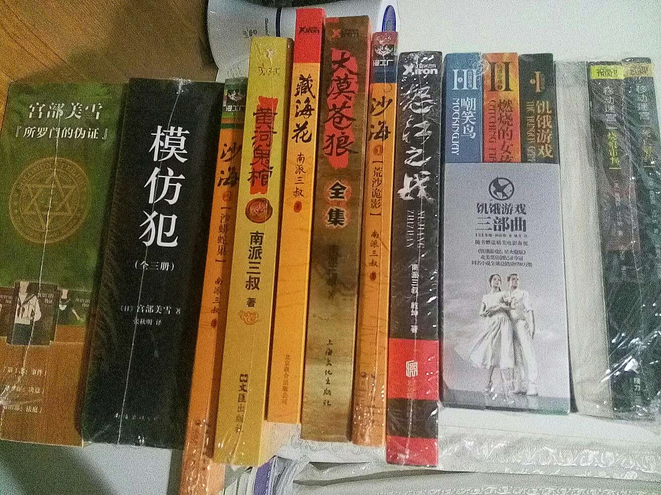 很不错，第一次在买书，300-100活动优惠，加上200-100优惠券，483-200只要283。虽然现在都流行电子书了，不过iPad和iPhone看久了眼睛很酸，没有纸质书看的舒服，以后还会再买的