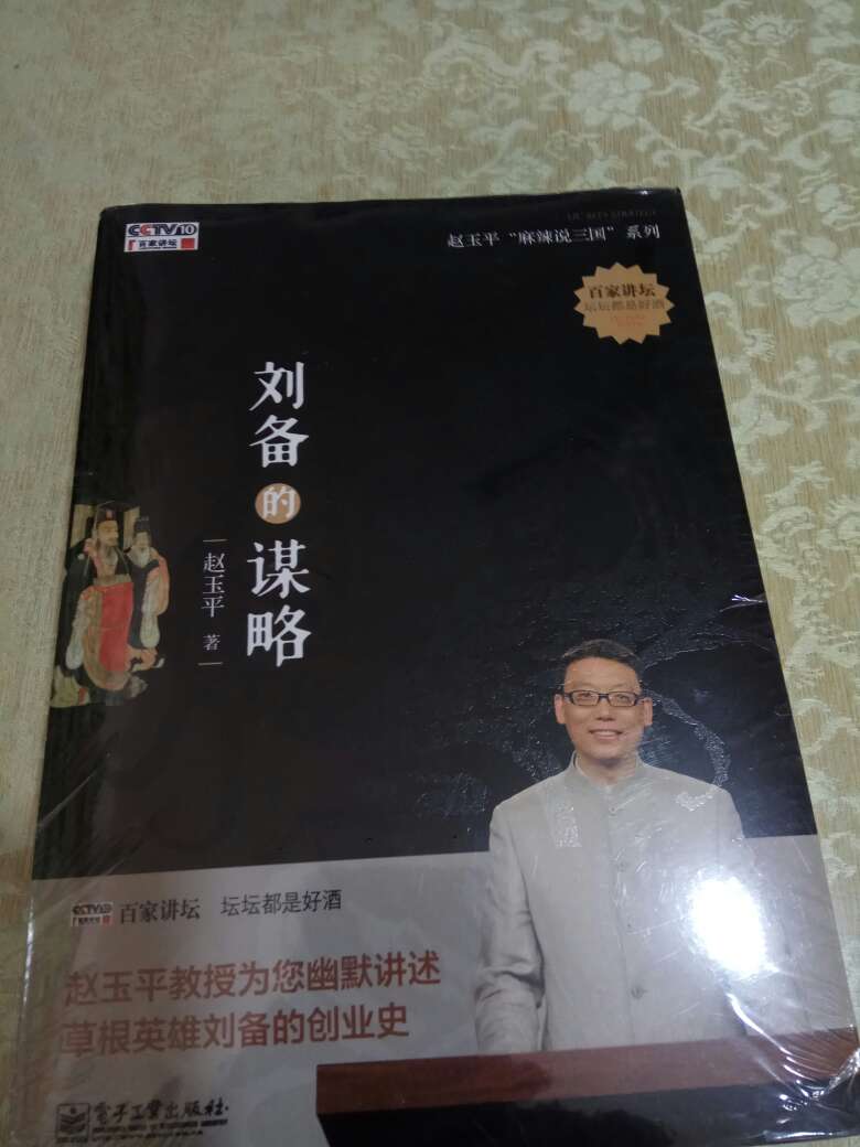 赵老师的书就是给力，在喜马拉雅听了音频，回头在决定买这本书。