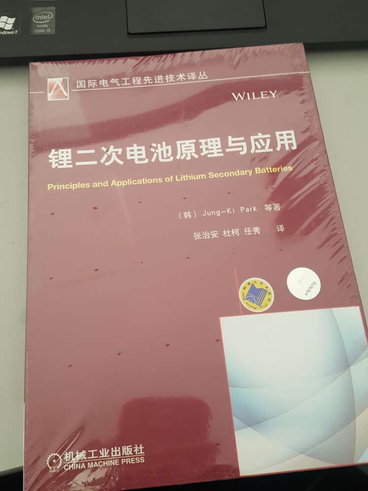 还未开封阅读，看样子还是不错的，等专业人员阅读后再来评价，满意满意满意满意满意