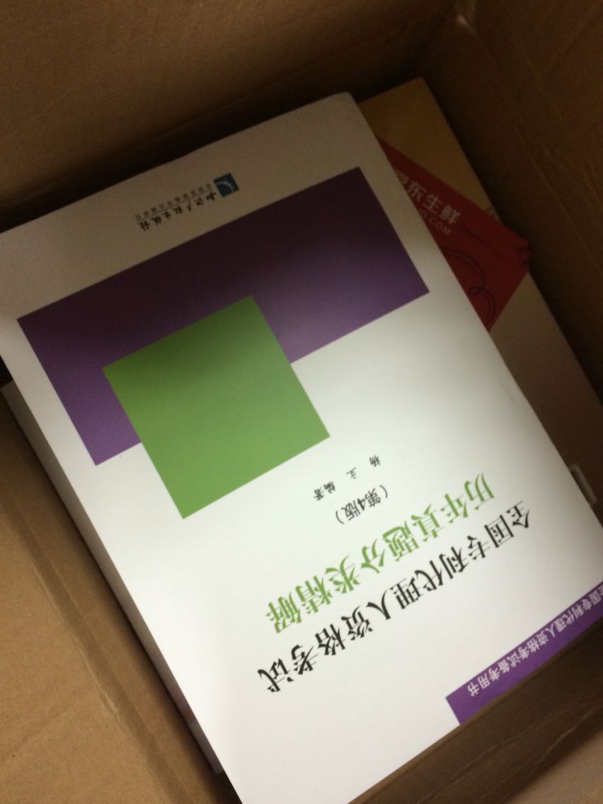 很厚，题目只到12年的，估计后面还得多看近年的