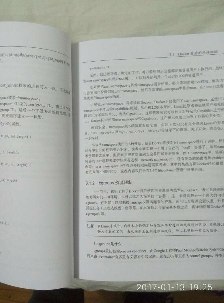 图书印刷质量不错，纸张也还好，内容还没看，目录来看讲的还是比较有用