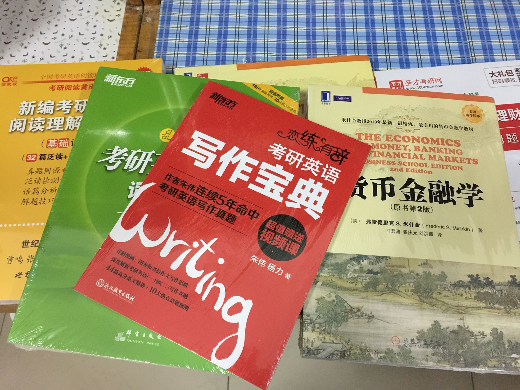 还不错 送过来的时候 每本书都有用塑料袋整齐的包装好 纸质上看 应该是正版