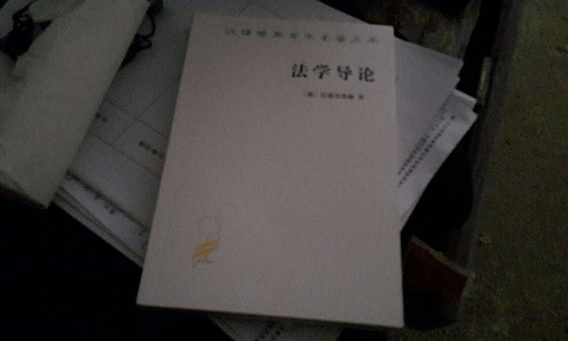 非常不错，值得一读，经典之作。