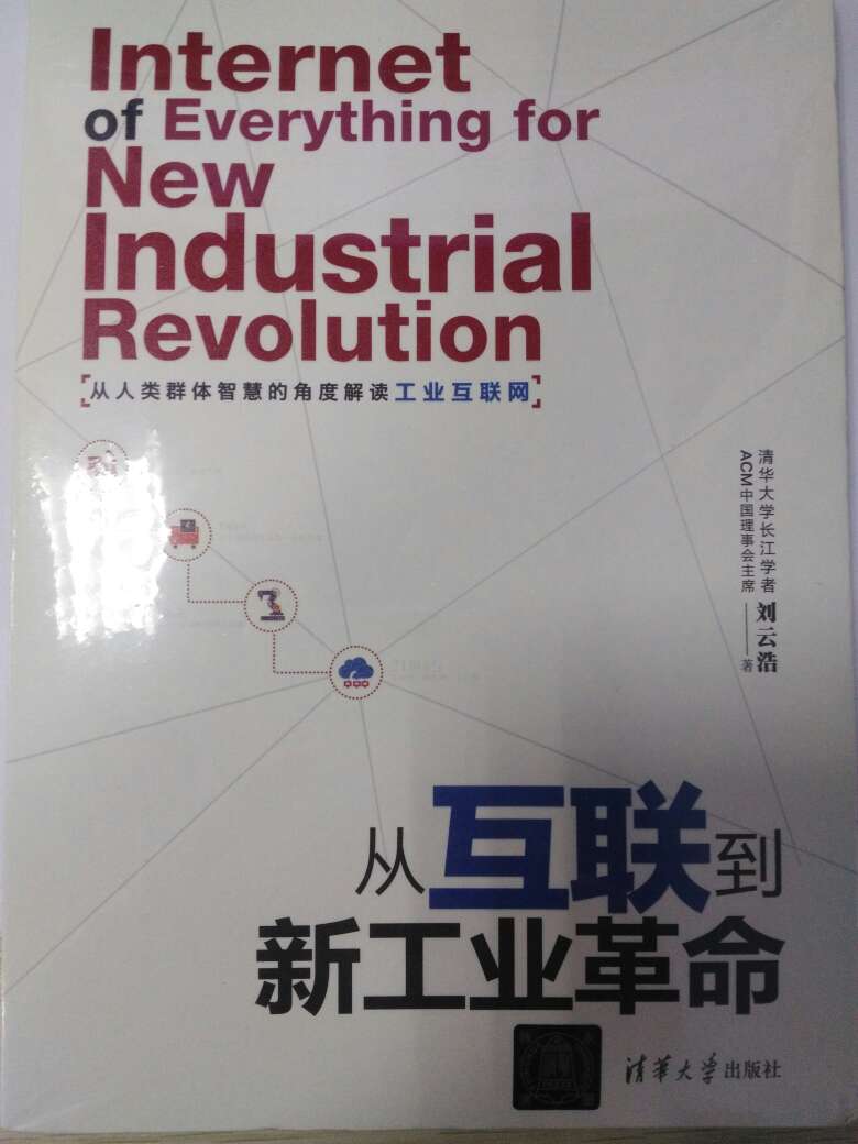 刘老师的书很棒，内容很有趣，值得推荐！