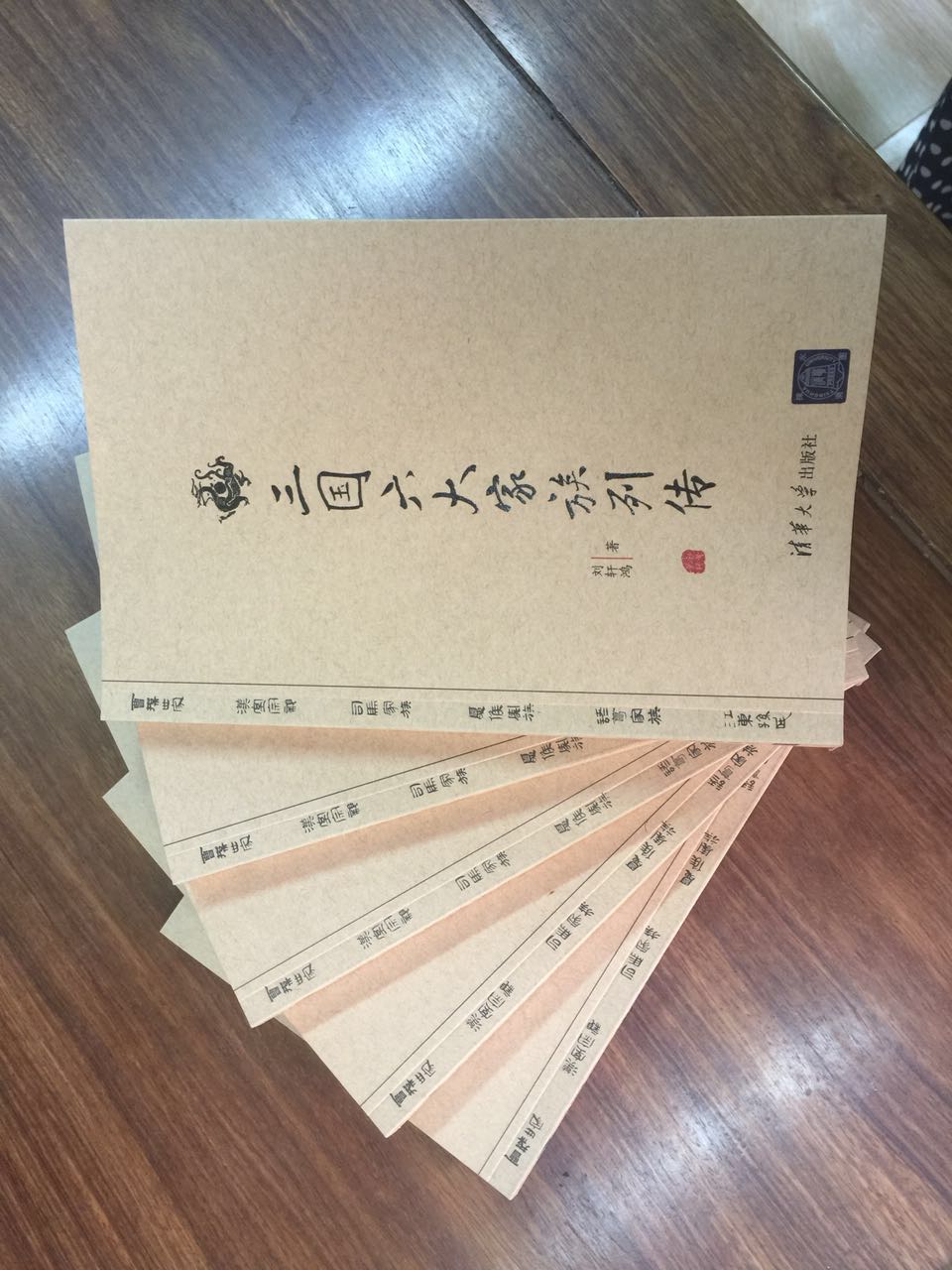 大家好，我是这本书的作者，如果您想和我讨论这本书可以加我的微信：liuxuanhong0218感谢您的支持啦。