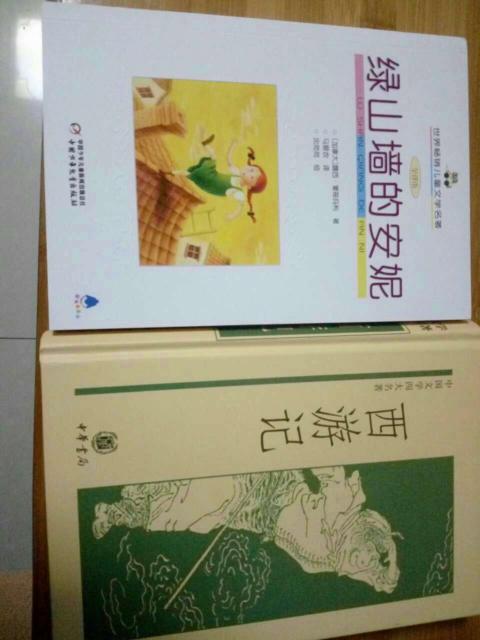 很好的。比较实用