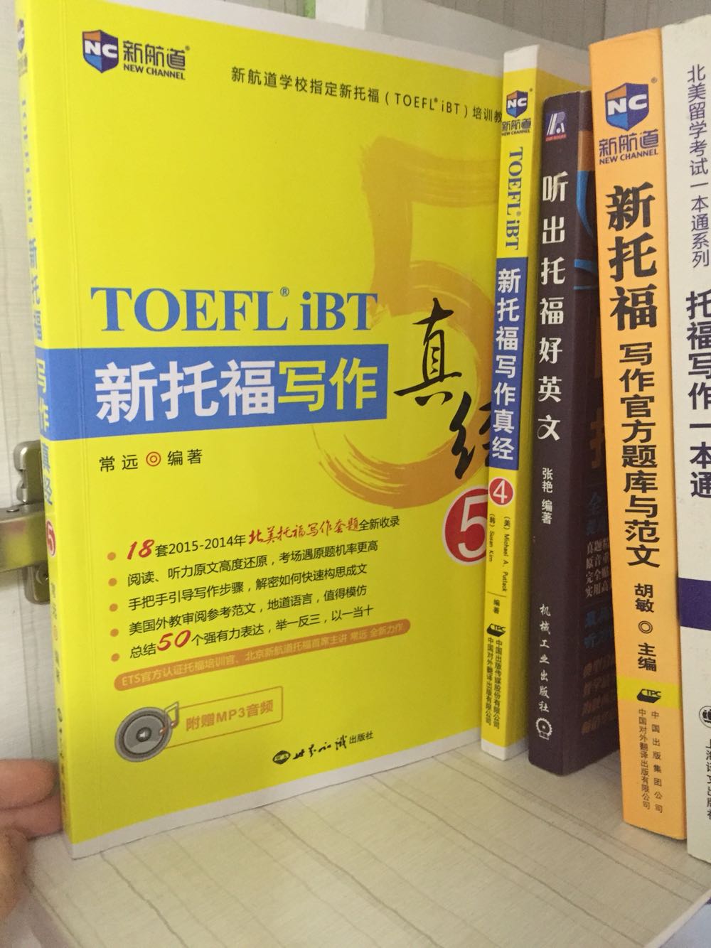 这本书比前面几本都好用 有中文全文和句子功能
