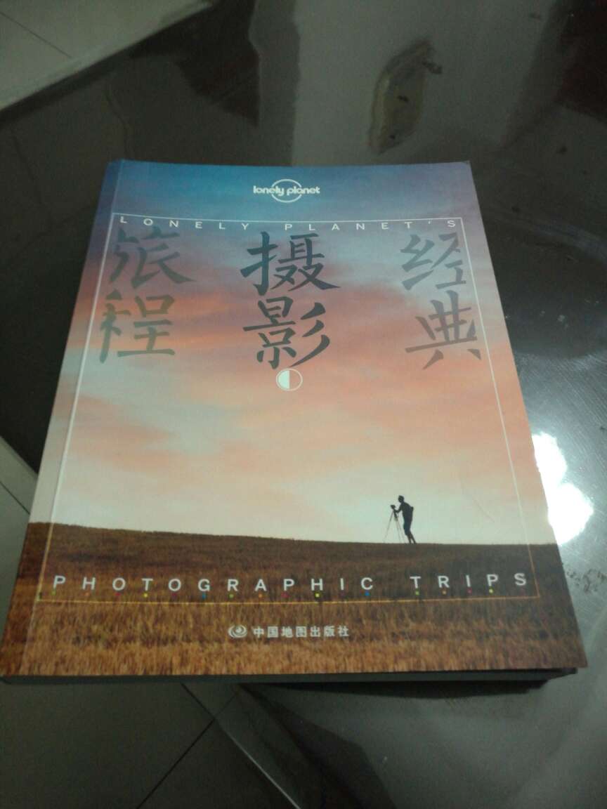 内容实用，对旅游摄影有很强的针对性。好书，喜欢。