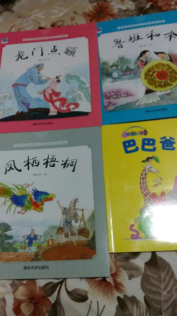充满中国风的绘本，耳熟能详的民间故事，妈妈和孩子都喜欢
