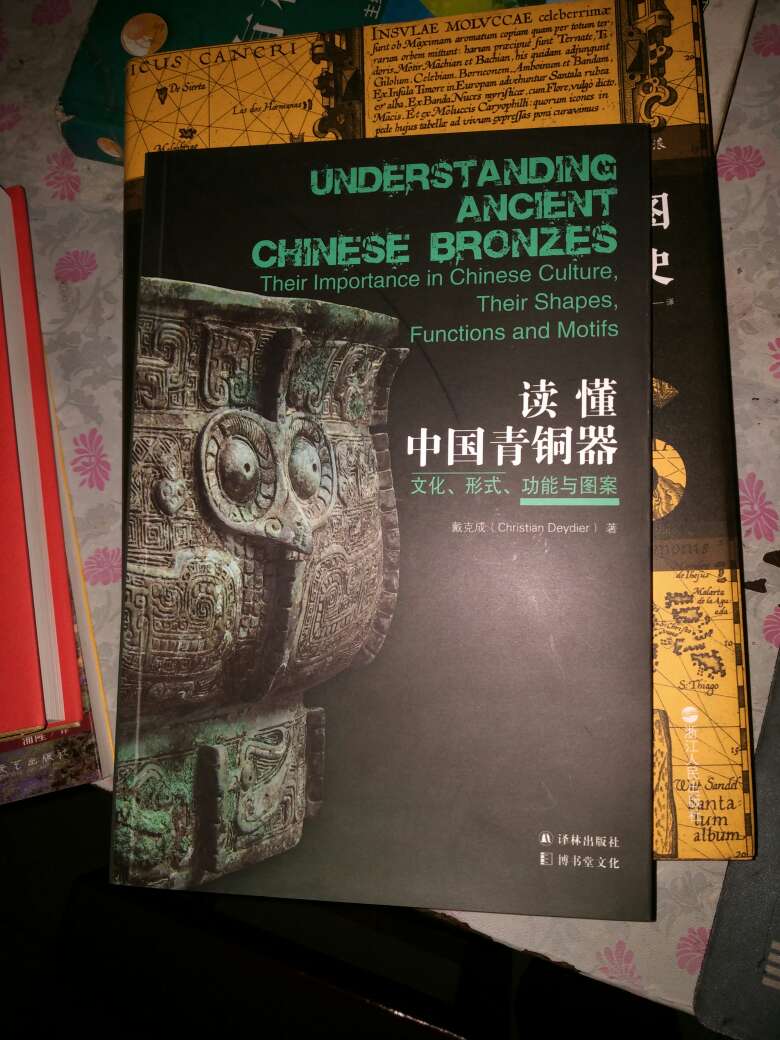 涉猎青铜器文化。可惜中国文物流失国外。