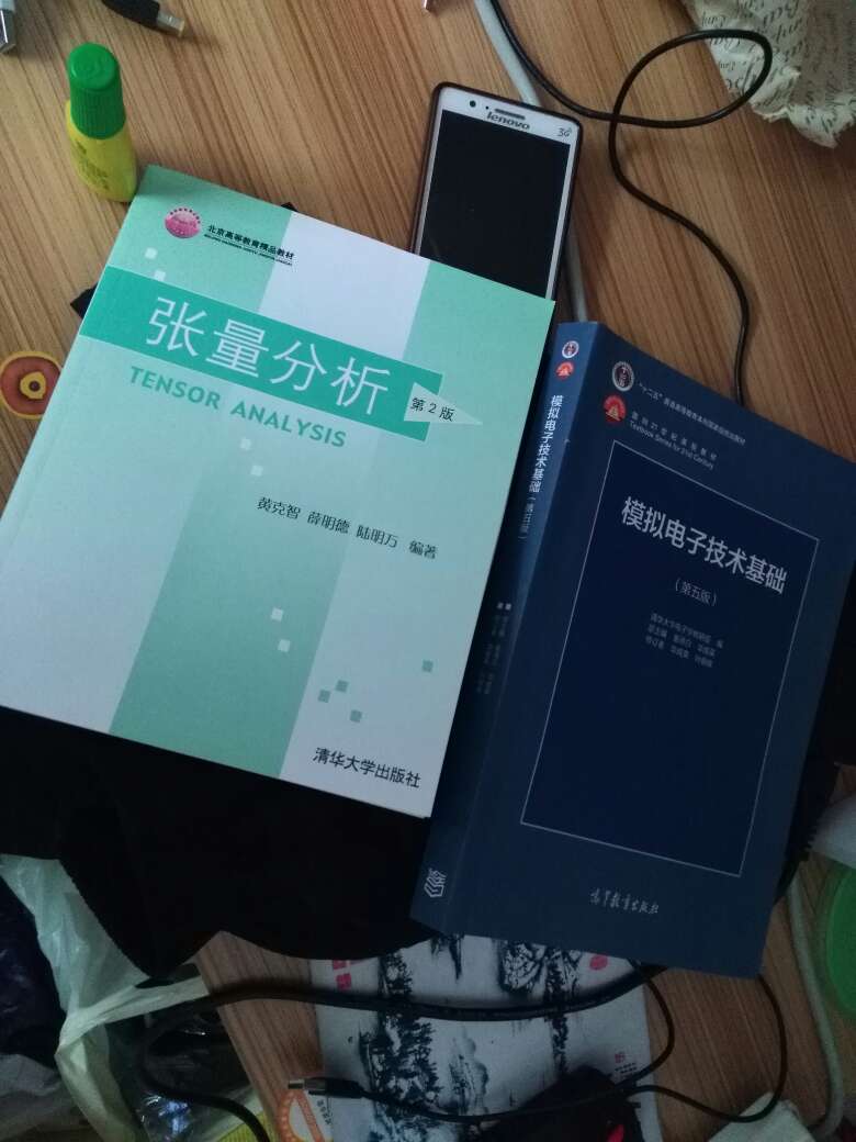 读大学的时候电子类专业用过的教材，经典