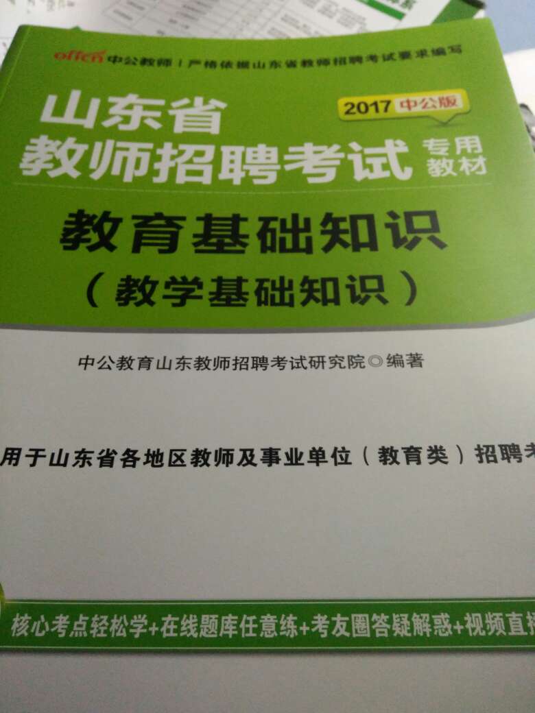 包装很好，书的印刷质量也很好，希望对我带来帮助！