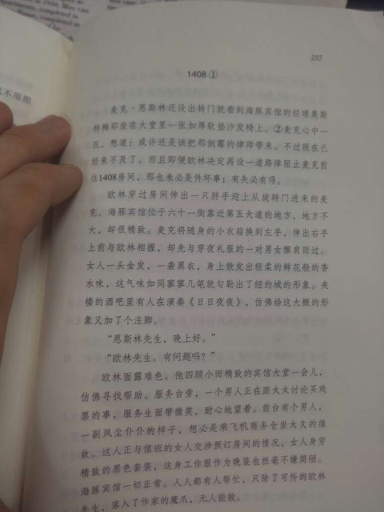 收到后有瑕疵，懒得换了。和老版本的一点不同，老版本这点做得真不错。