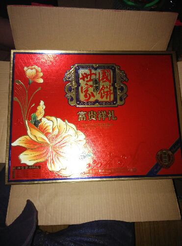store locator in singapore 00231078 cheapest