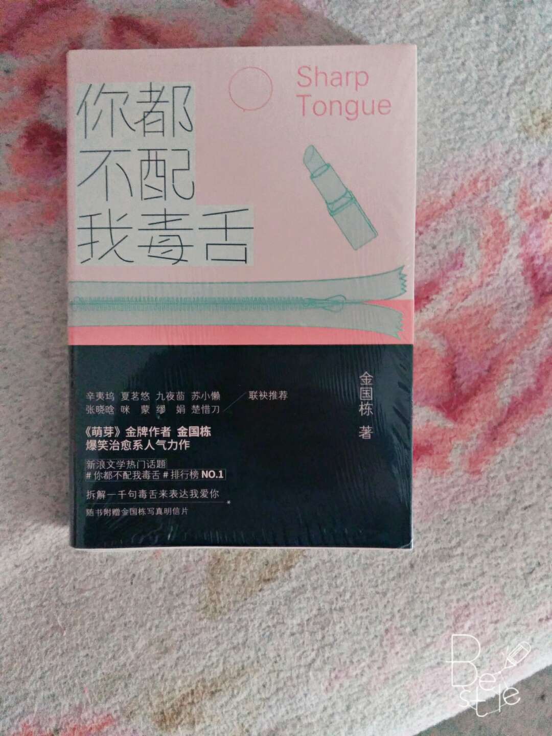 不错不错 包装不错