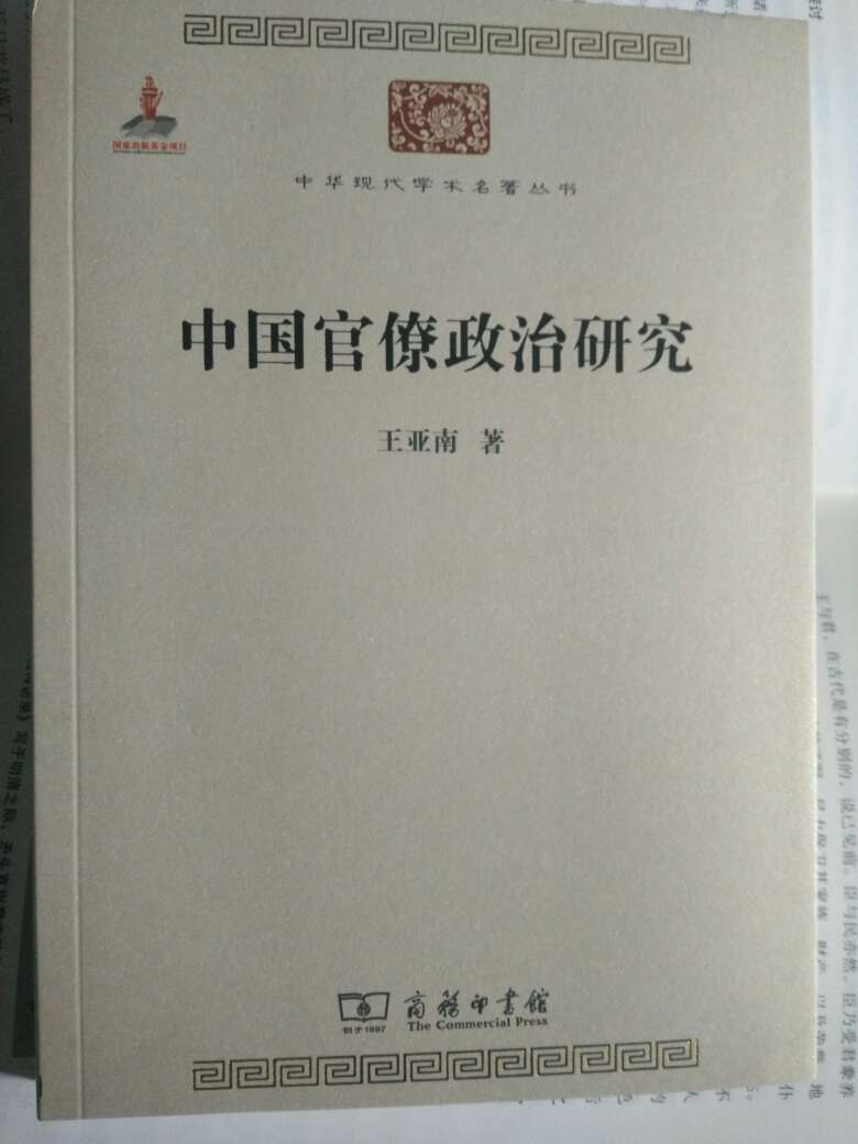 好评！好评！好评！重要的事情说三遍！