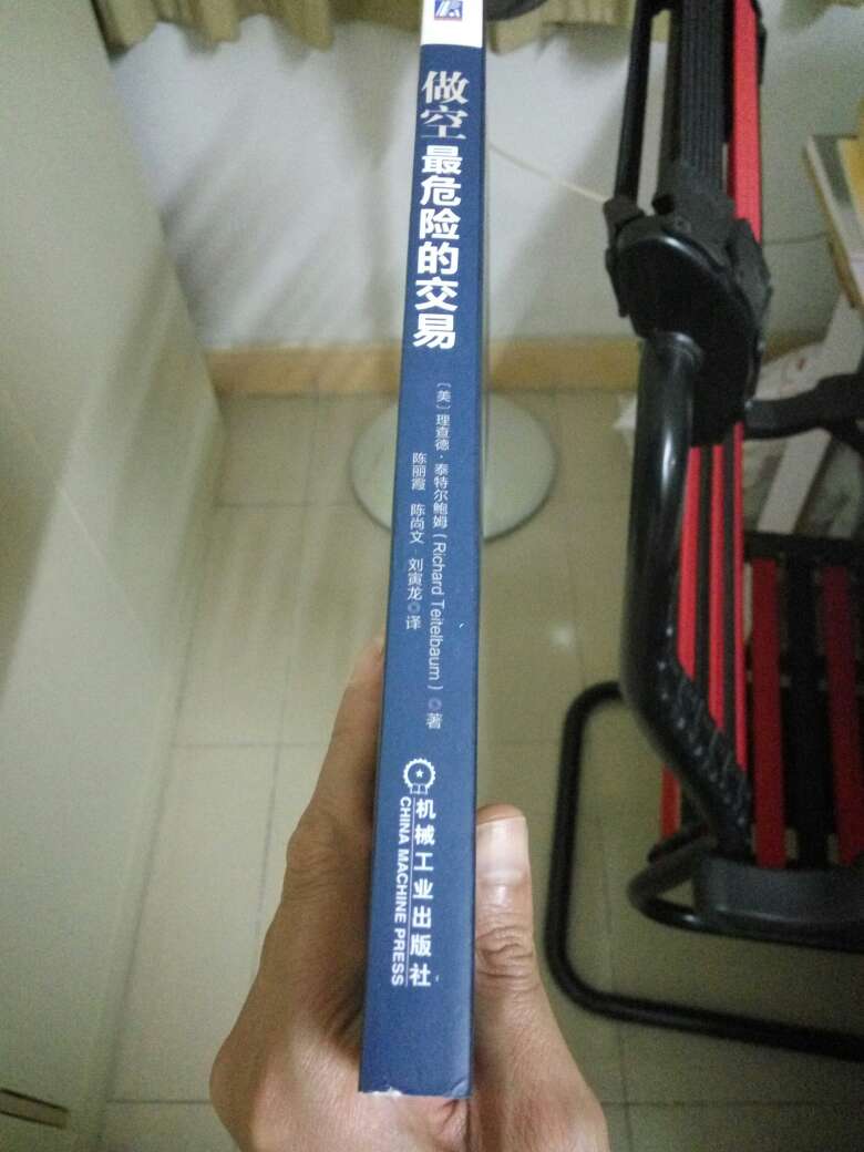 快递给力!书的封面有点脏’其他还好