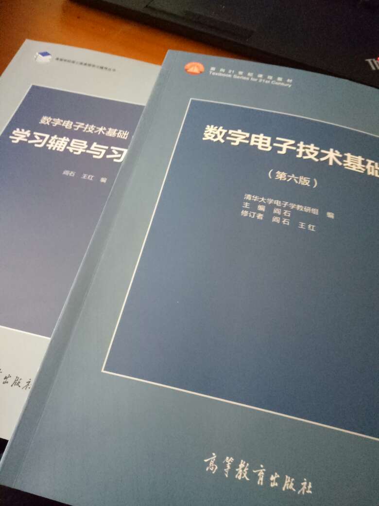 正版。电子技术学习常用书籍，清华大学可能没有华中科技大学的那个版本好。