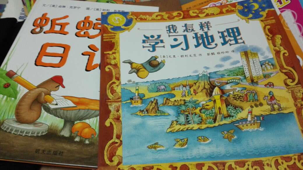 故事中国，好书，让孩子了解我们中国，了解历史！