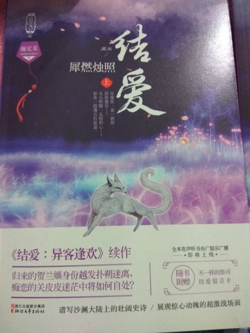 很棒！很棒，期待了很久，