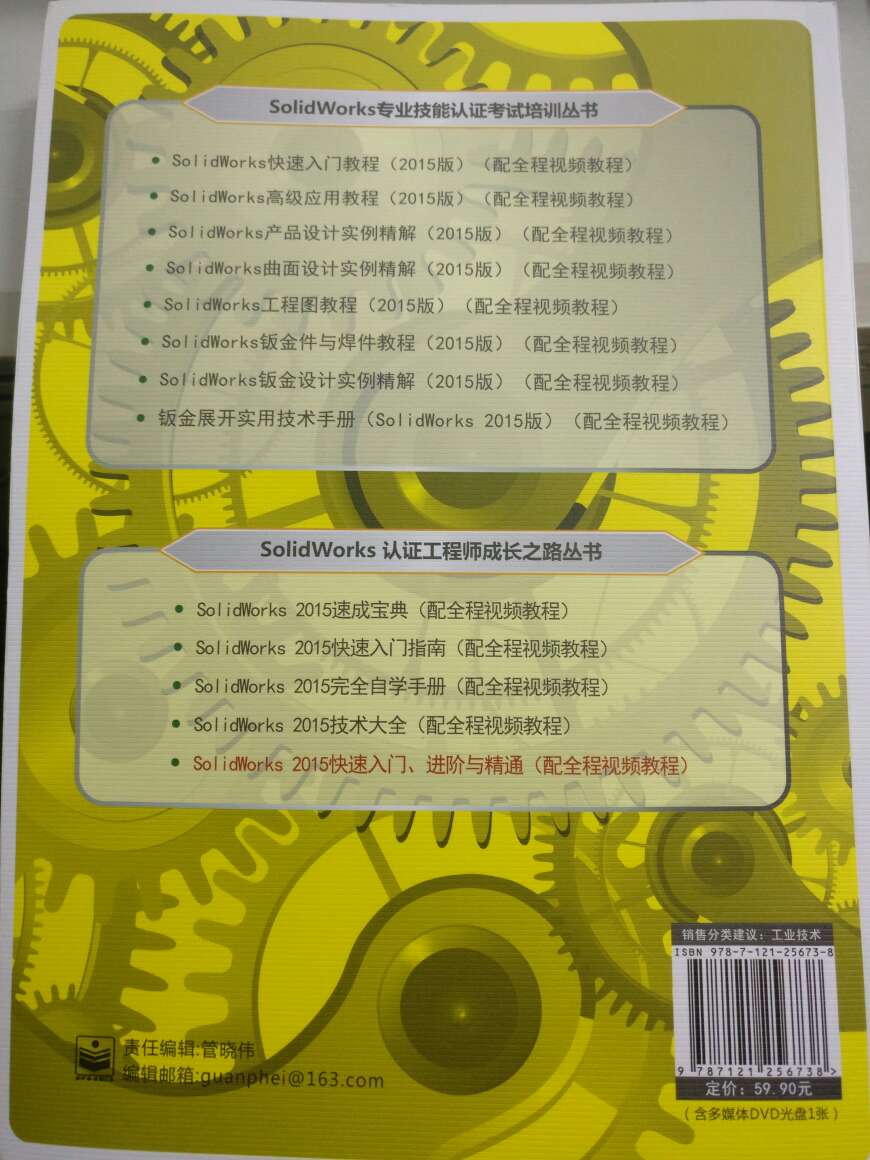 送货很快，快递小哥下雨天晚上8点多还给我送来，书也不错，全新的