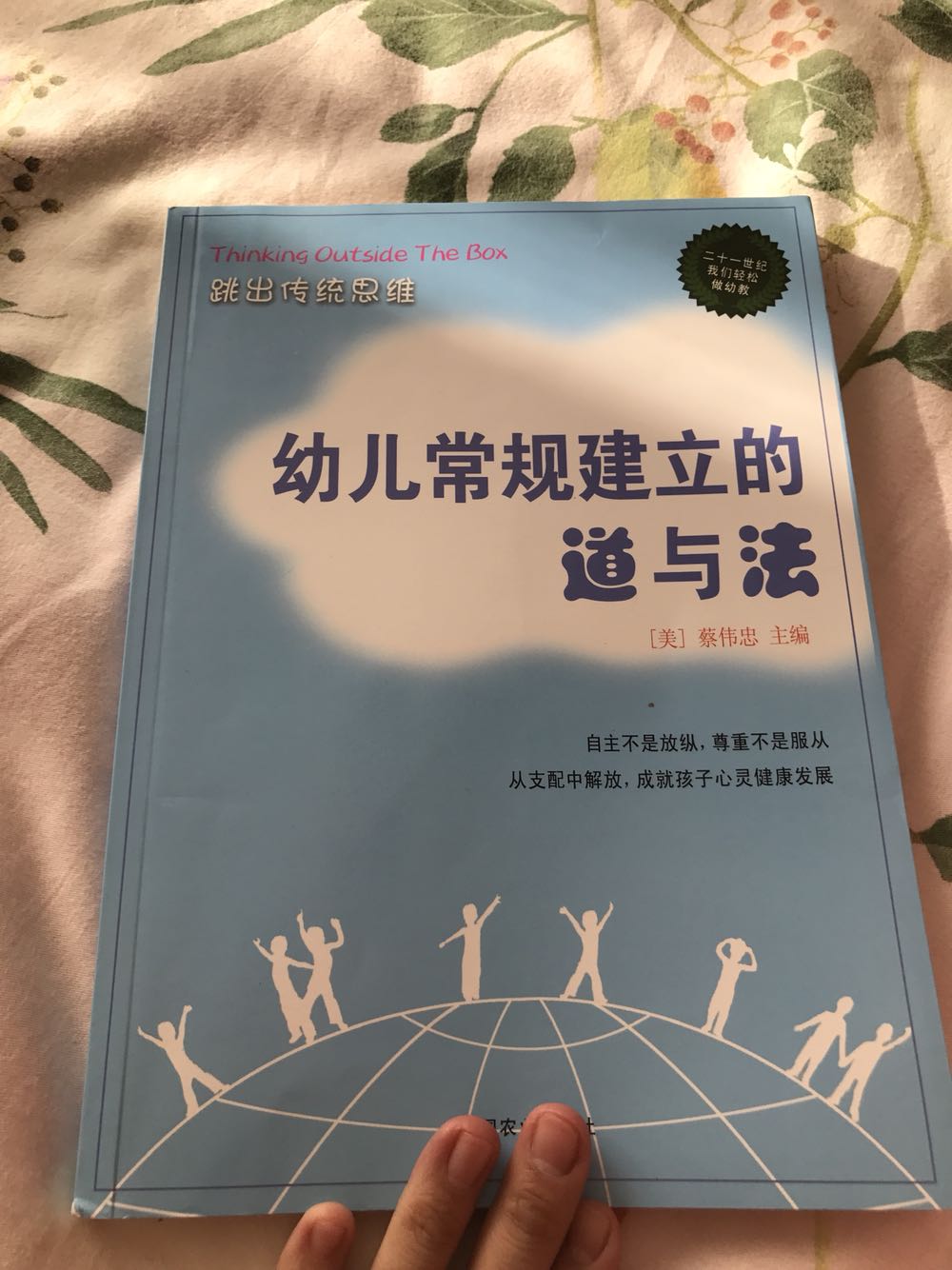 好好学学，是正版