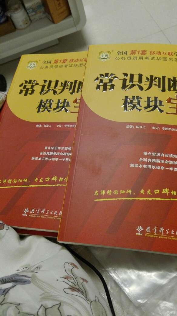 最后撸一单汉译，双十一没啥买的，不如1号，凑了两本考试书，还买重了