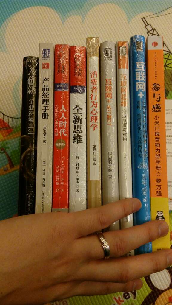 活动买的，算下来4.8折左右，没其他的问题。扣的星是因为30号看好的书到31号就全国没货(31号0点1分就没货了)我只能呵呵。